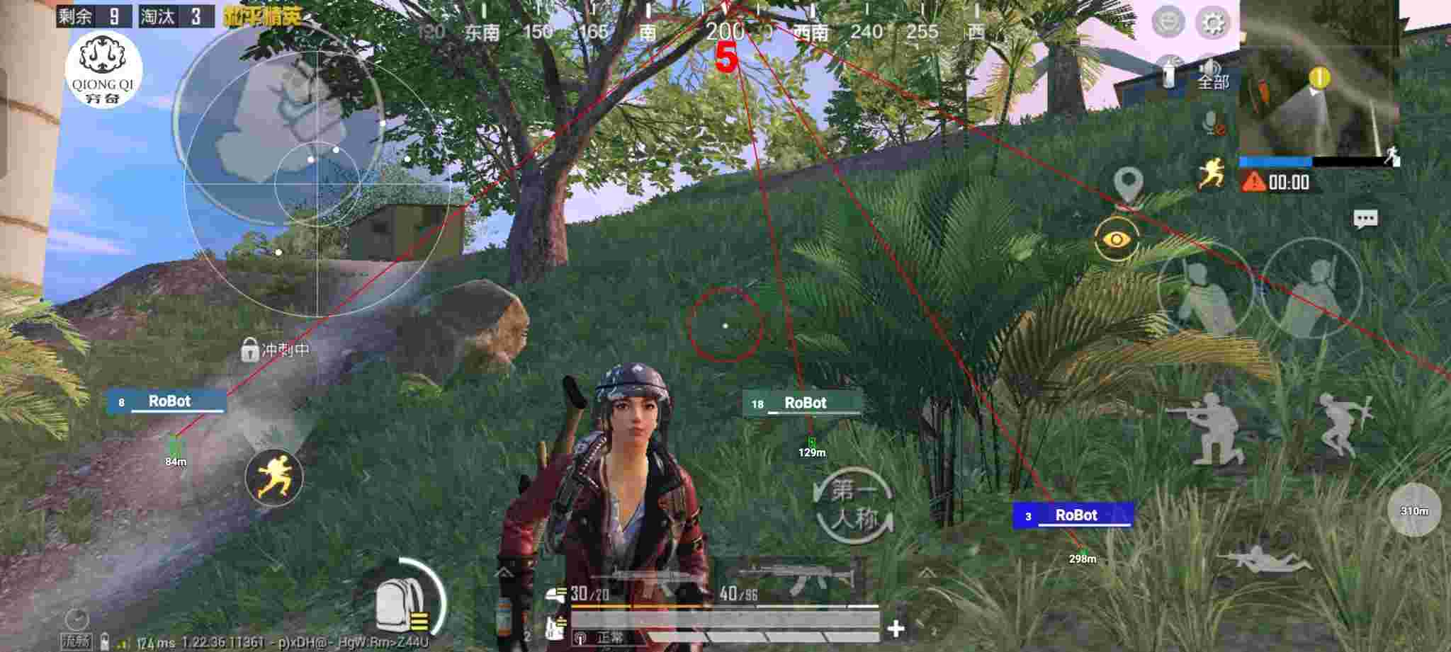 和平精英穷奇直装 - pubg透视辅助器免费辅助预览图